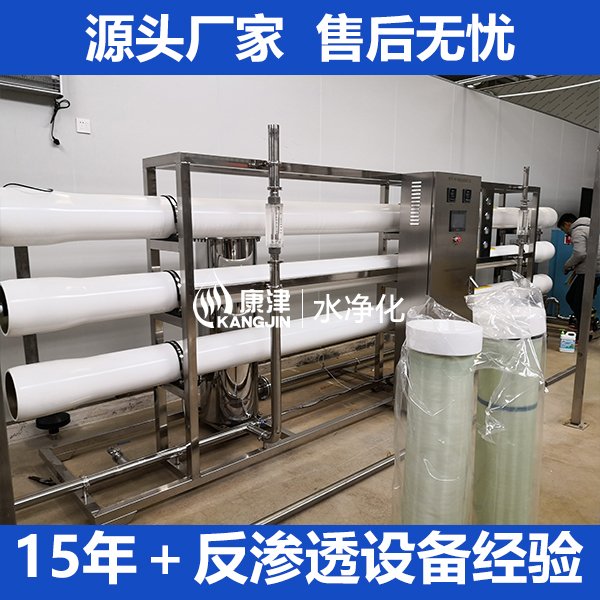 澤達(dá)一體化凈水器.jpg 澤達(dá)一體化凈水器.jpg